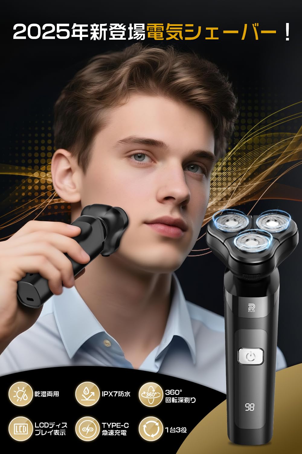Amazon | ひげそり 電気シェーバー 【360°フレックスヘッド 深剃り